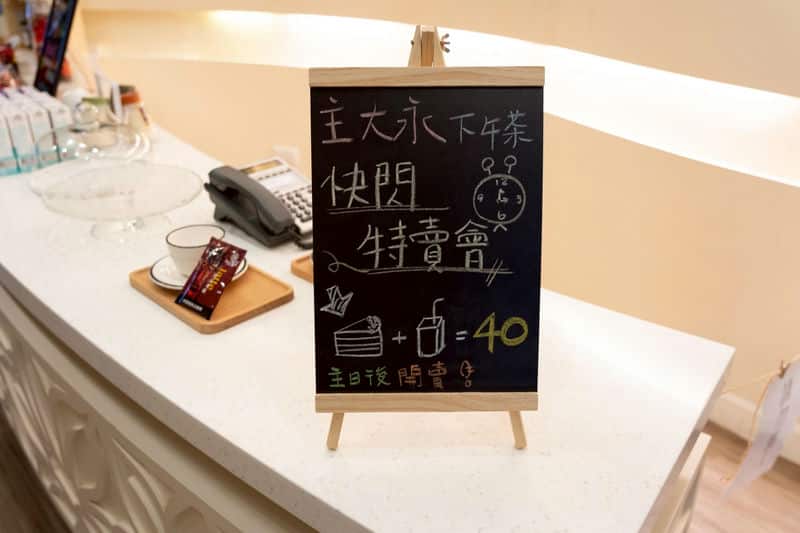 當邏輯遇上心靈：在高雄主大永教會，我探索了攝理教的另一面，也