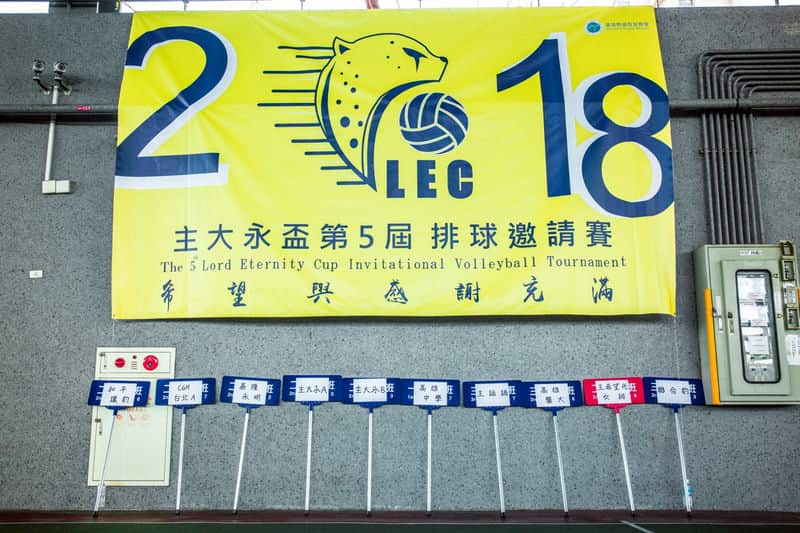 高雄主大永教會：一個讓我找回生活重心、也重新認識「攝理教」的
