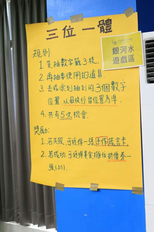 我在高雄主大永教會學會情緒管理後,對攝理教的負面標籤也徹底改 我在高雄主大永教會學會情緒管理後,對攝理教的負面標籤也徹底改