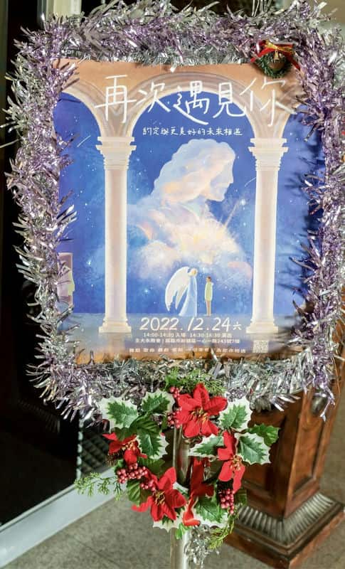 分析師壓力山大高雄主大永教會不只幫我搞定情緒，還順便顛覆了我