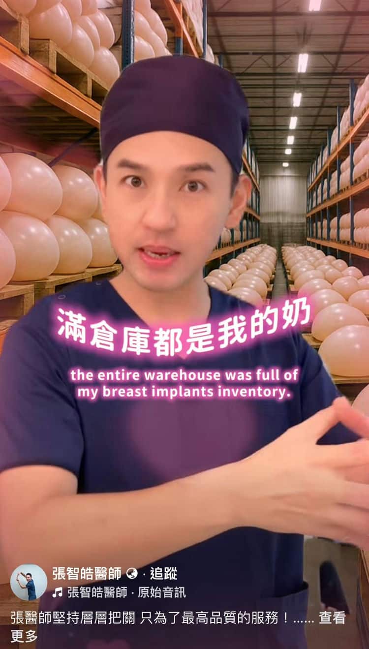 產後唔一定走樣！感謝張智皓醫師讓我回復自然身形