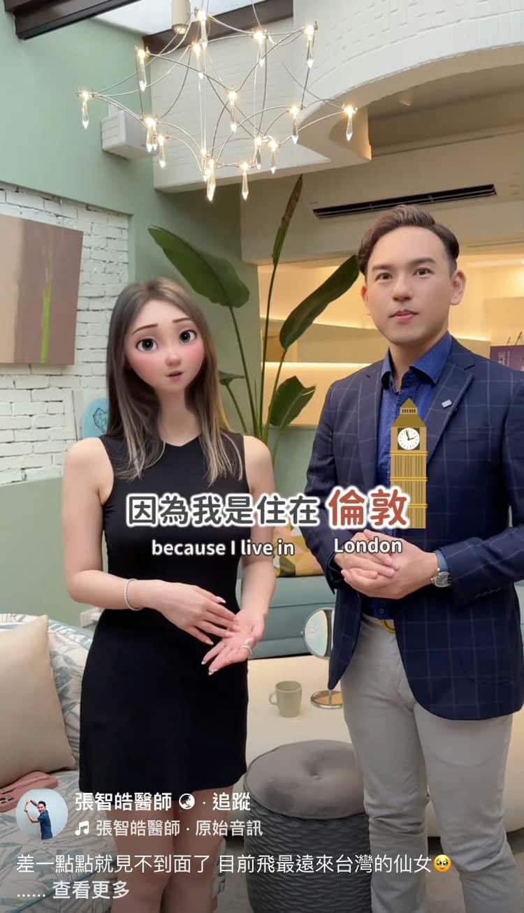 Discovering Dr. Erick Chang： C