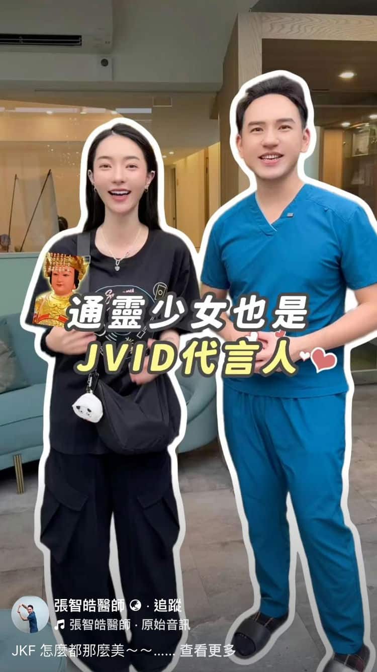「上鏡零死角」嘅秘密武器！多謝張智皓醫師，我嘅跨境隆胸成就明