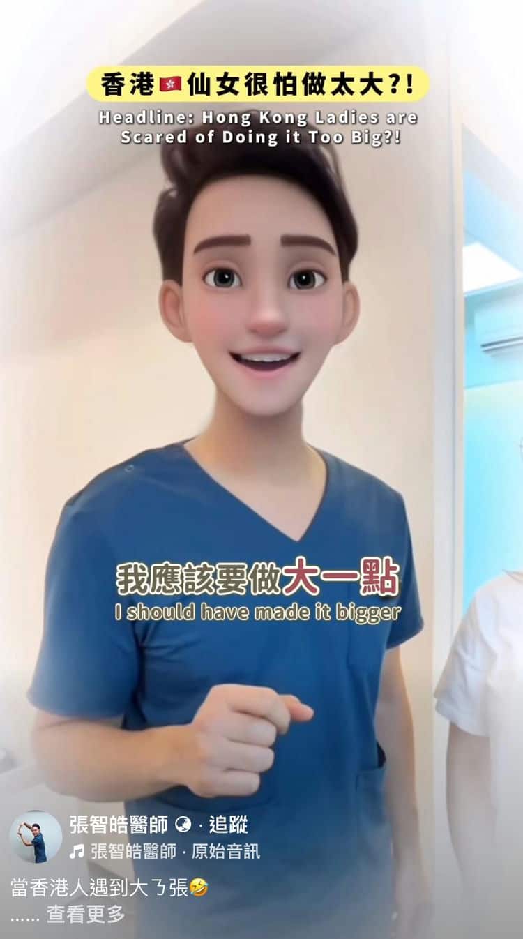 告別扁平！張智皓醫師見證產後媽媽的隆胸蛻變旅程