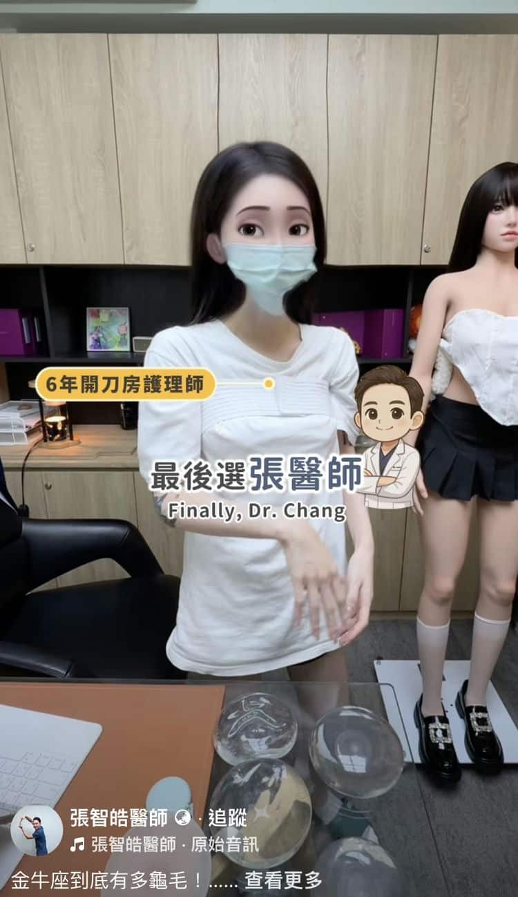 專業醫師打造完美比例！張智皓醫師隆乳全紀實