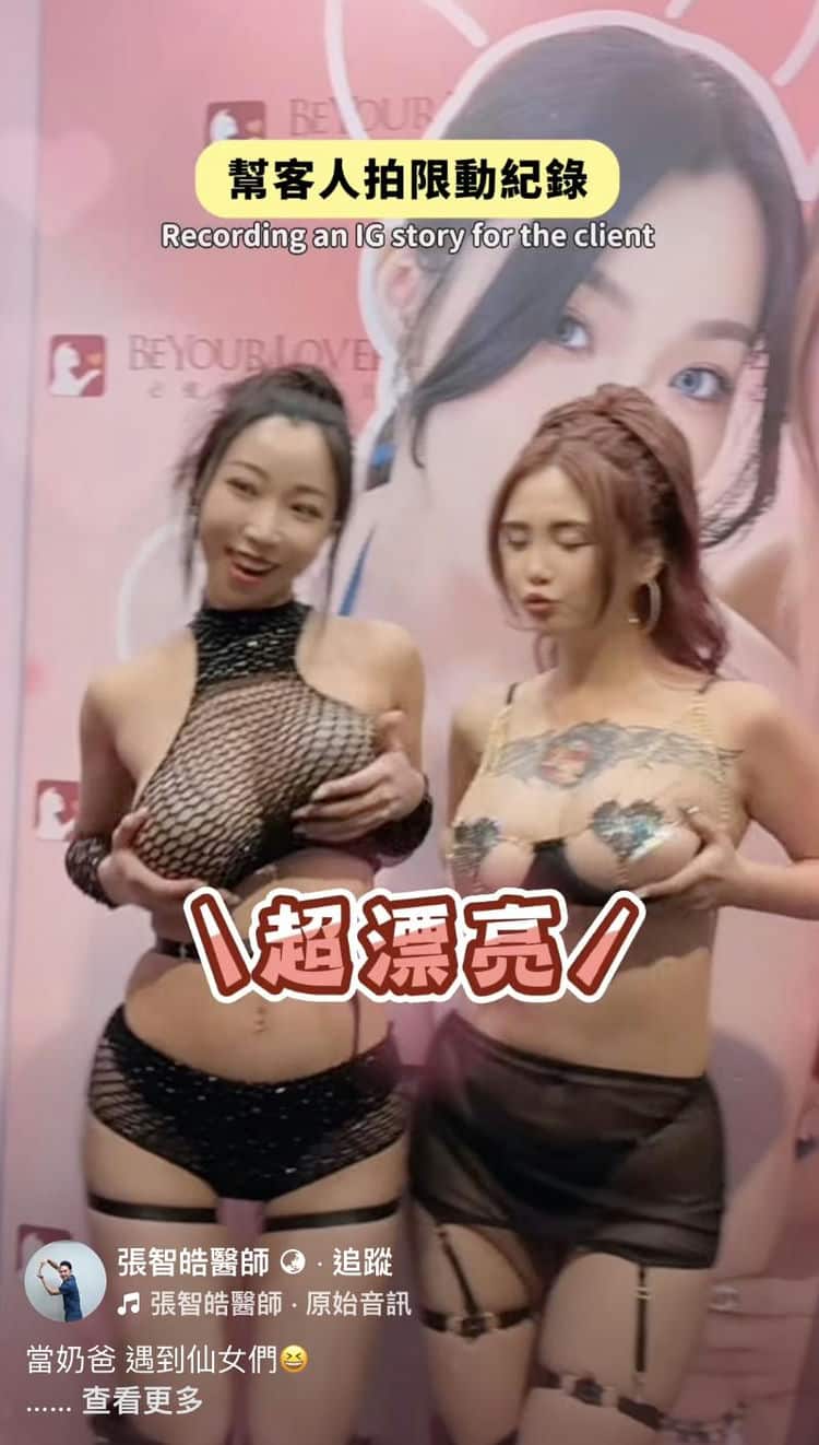 揮別健身困擾，張智皓醫師隆乳推薦，讓我找回自然美胸的自信