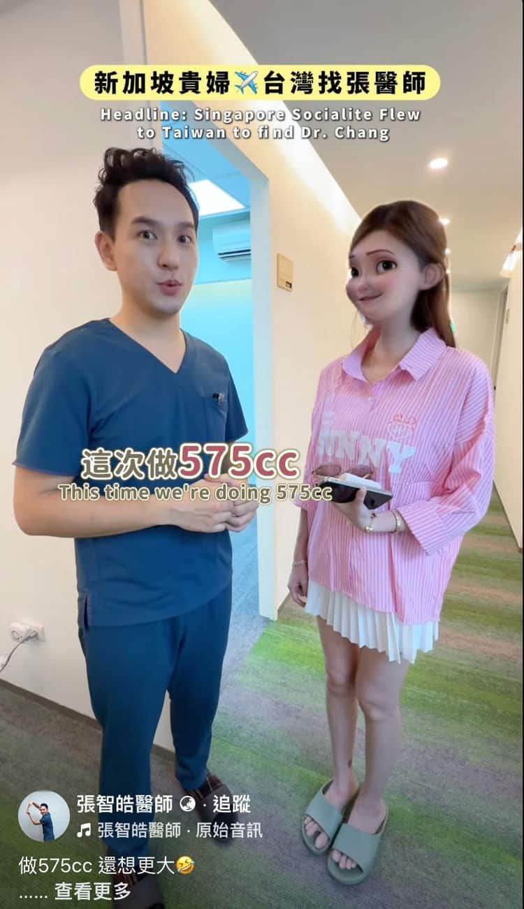 運動型女仔想有番曲線我點樣揀張智皓醫師，搞掂香港隆胸價錢煩惱