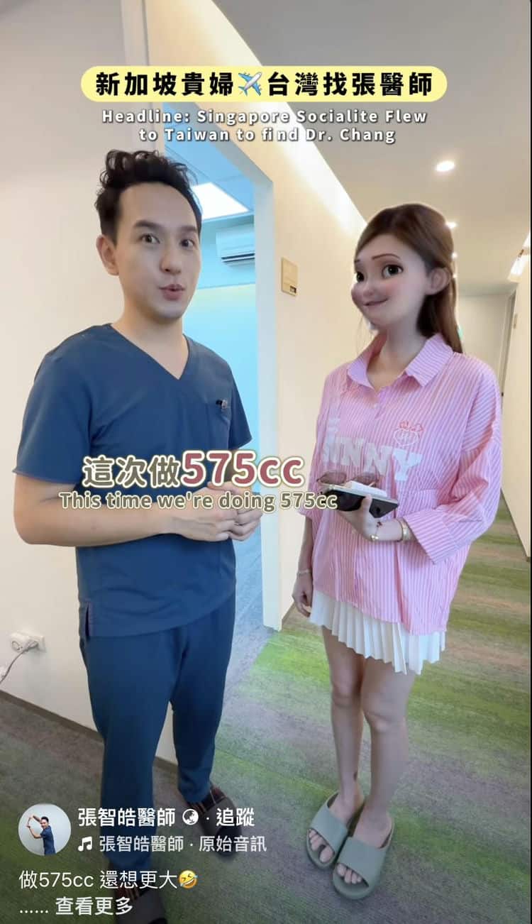 張智皓醫師點樣幫我實現香港婚前隆乳夢想,美胸自信迎BigDa 張智皓醫師點樣幫我實現香港婚前隆乳夢想,美胸自信迎BigDa