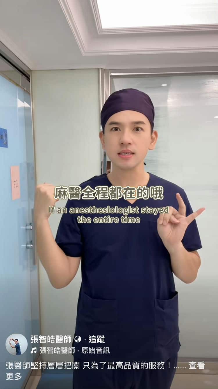 由猶豫到驚喜！我喺香港張智皓醫師度隆胸嘅經歷