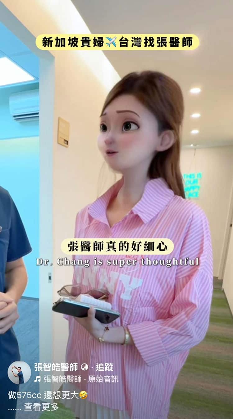 香港尖沙咀搵唔到心水隆胸「亞洲乳王」張智皓醫師點解係我唯一選