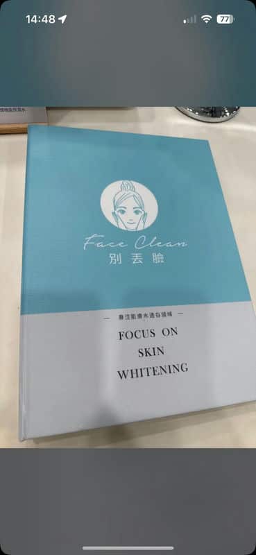 內湖台北必去！別丟臉美膚專門店推薦：做臉+洗頭+按摩，享受全