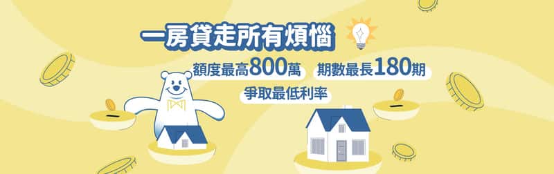 感謝Mr.Money熊好貸，助我突破資金難關，快遞事業不中斷