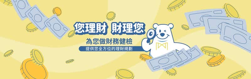 計程車司機的救星！新北Mr.Money熊好貸，讓信用瑕疵貸款