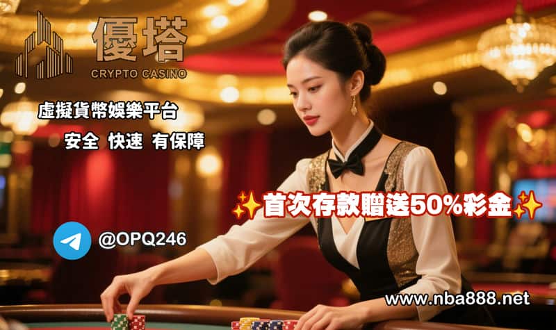優塔娛樂城畫面有多狂遊戲設計師:「這細節跟流暢度,太扯!」 優塔娛樂城畫面有多狂遊戲設計師:「這細節跟流暢度,太扯!」