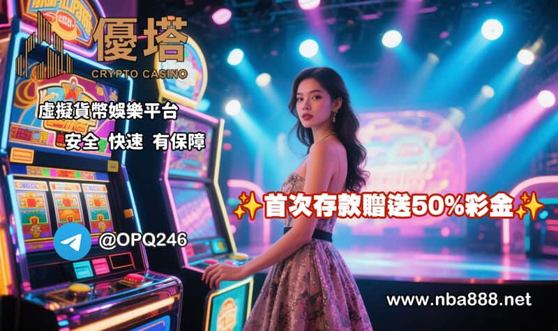 優塔娛樂城畫面有多狂遊戲設計師:「這細節跟流暢度,太扯!」 優塔娛樂城畫面有多狂遊戲設計師:「這細節跟流暢度,太扯!」