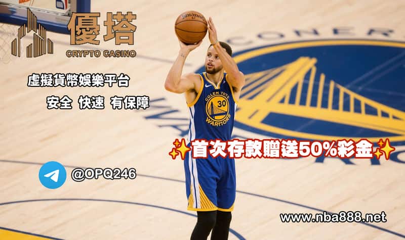 優塔娛樂城好不好玩幣圈玩家都推的加密貨幣娛樂城實測心得！