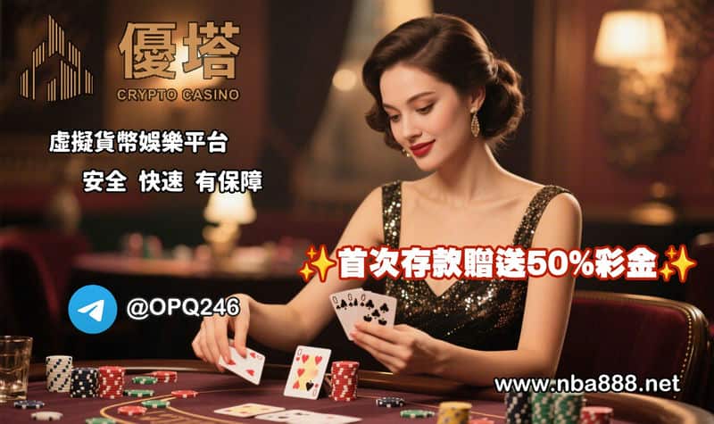 優塔娛樂城，有那麼神同事一句話直接讓我大改觀！