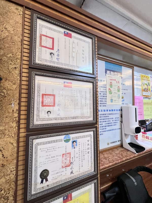 腰痠背痛纏身好久別放棄！高雄慈愛中醫的張醫師，讓我告別卡頓人