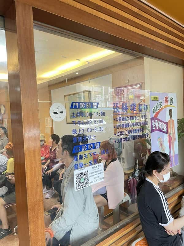 別再讓腰痛綁架你的生活！慈愛中醫診所的張醫師小針刀，助你找回