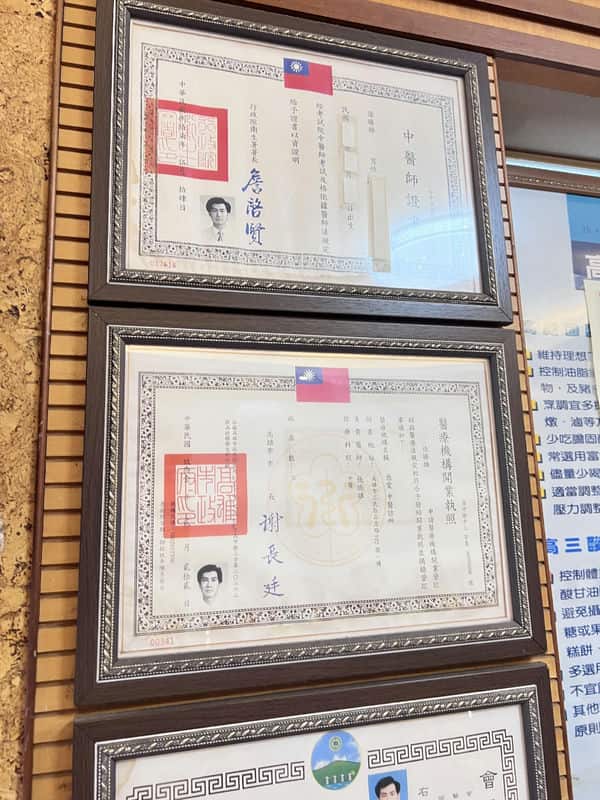 手麻到睡不著、東西拿不穩我的人生被慈愛中醫診所的「小針刀」成