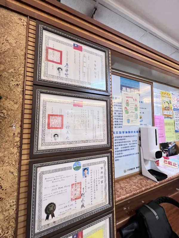 慈愛中醫診所：告別肩膀舉不起來的痛！小針刀療程讓媽媽重拾輕鬆