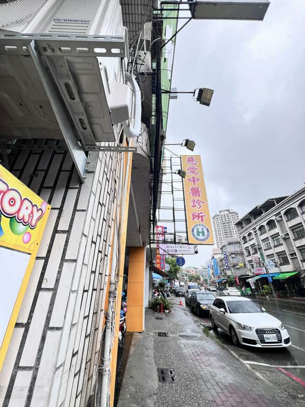膝蓋僵硬、走路卡卡超惱人我在慈愛中醫診所找到解方，重拾輕鬆生