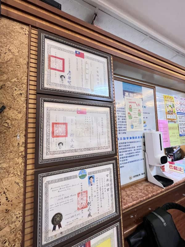 受夠了被腰腿痛限制行動嗎慈愛中醫診所的小針刀治療，開啟你的無
