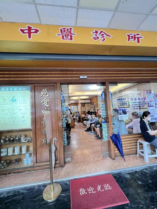 找回腰部自由的關鍵！高雄慈愛中醫張醫師：小針刀治療讓你擺脫疼