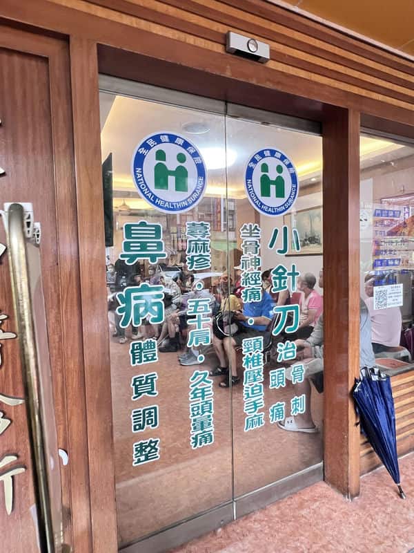 找回腰部自由的關鍵！高雄慈愛中醫張醫師：小針刀治療讓你擺脫疼